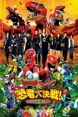 Görsel: TMDB Zyuden Sentai Kyoryuger vs. Go-Busters: The Great Dinosaur Battle! Farewell Our Eternal Friends afişi